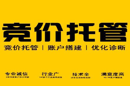 揭秘：如何用SEM网络推广打造爆款产品